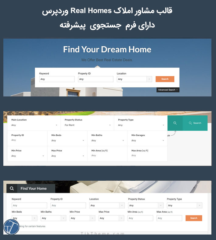 دانلود قالب ریل هومز
