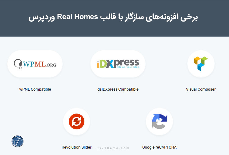 قالب ریل هومز