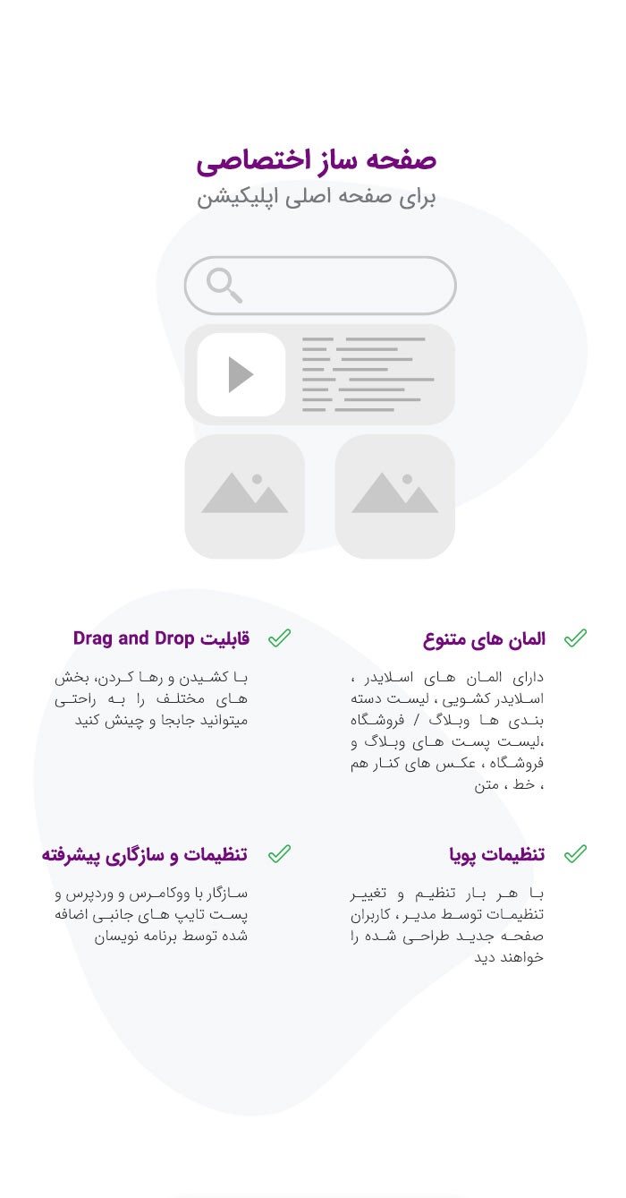 قالب سورن