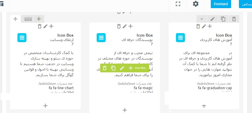 بلاک بندی صفحه